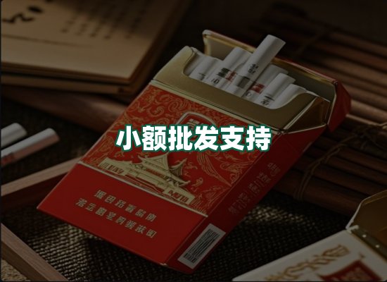 核心优势